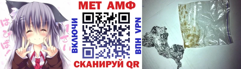 закладка  Прохладный  Amphetamine Premium 
