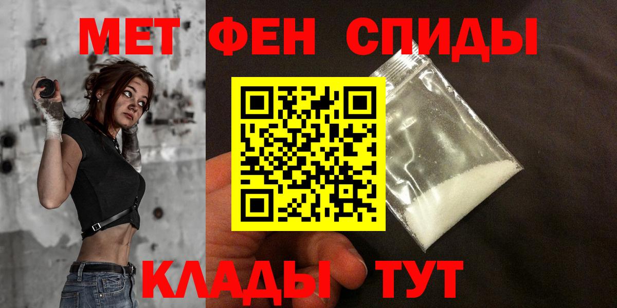 АМФ 98%  Вход с VPN  Амфетамин  Прохладный  АМФ 