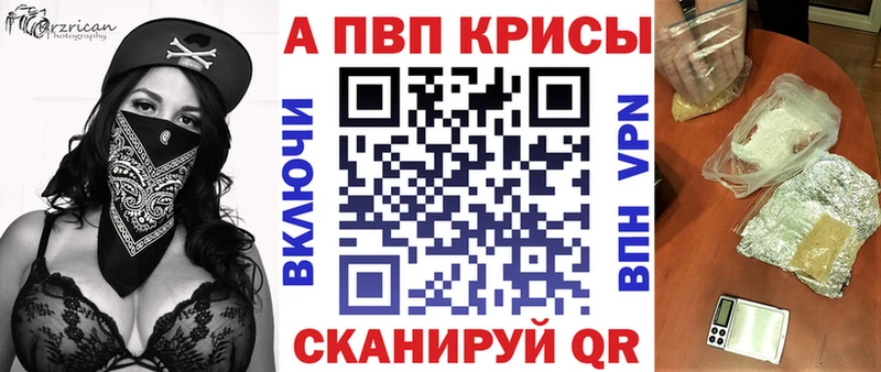 A PVP СК  Прохладный 