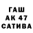 Амфетамин 97% Maxatma Gandi