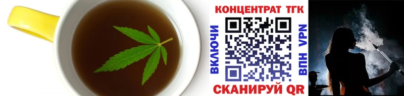 Печенье с ТГК марихуана  Прохладный 