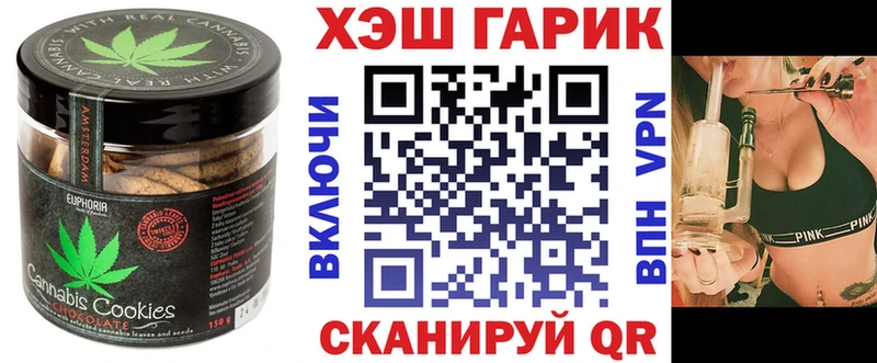 Печенье с ТГК конопля Прохладный