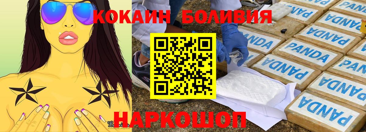 ГАШИШ Прохладный