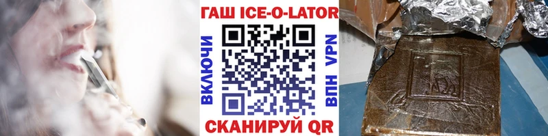 mega маркетплейс  Прохладный  Гашиш Изолятор  хочу  