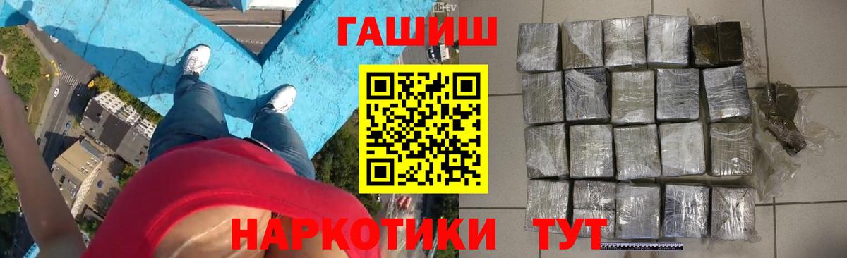 ГАШ Premium Прохладный