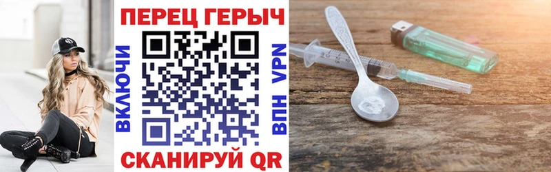 Героин VHQ  сайты даркнета Telegram  Прохладный  что такое  