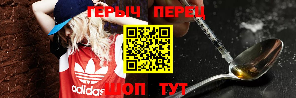 Прохладный  Героин Афган  Хмурый  Вход с VPN 