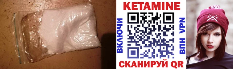 КЕТАМИН ketamine  blacksprut ТОР  Прохладный 