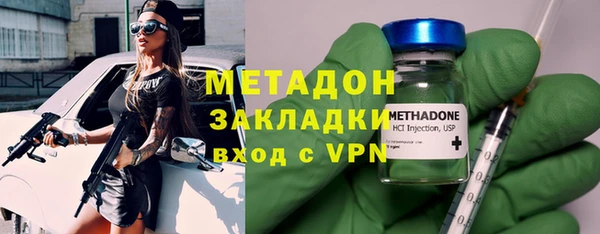 спиды Абинск
