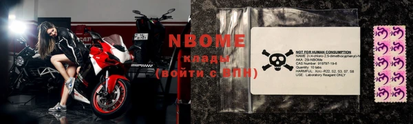 кокс Алексеевка