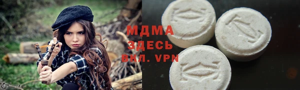 кокаин премиум Абаза
