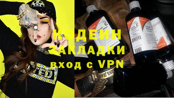 мяу мяу мука Аркадак