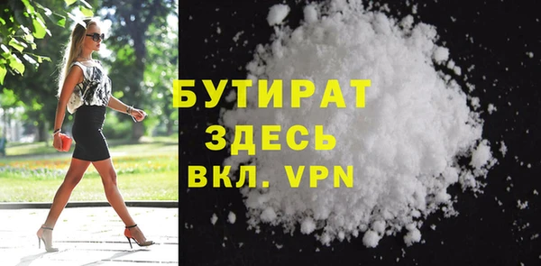 кокаин премиум Абаза
