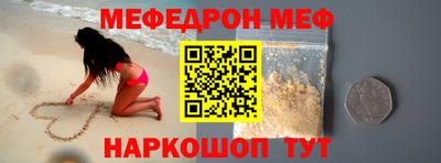 первитин Абакан
