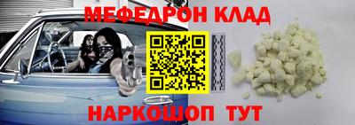 мяу мяу мука Абинск
