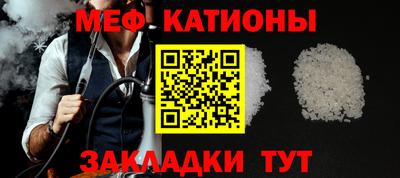 первитин Абакан