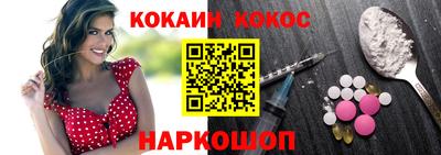 PSILOCYBIN Малгобек
