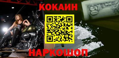 спиды Малоярославец