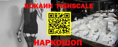мефедрон VHQ Мариинск