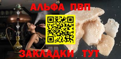 первитин Абакан