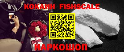 мефедрон VHQ Мариинск