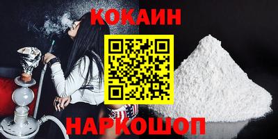 спиды Малоярославец