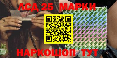 PSILOCYBIN Малгобек