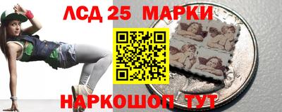мефедрон VHQ Мариинск