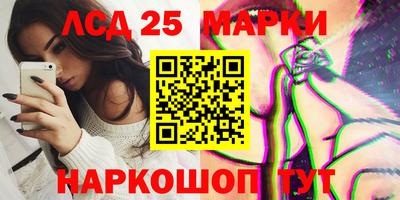 PSILOCYBIN Малгобек