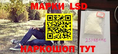 PSILOCYBIN Малгобек