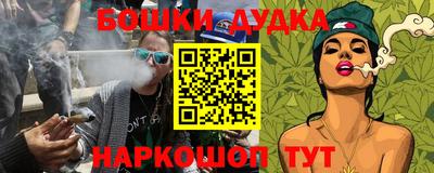 спиды Малоярославец