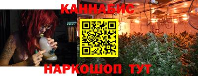 мефедрон VHQ Мариинск