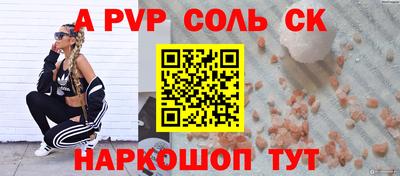 мяу мяу мука Абинск