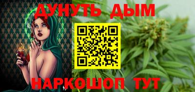 PSILOCYBIN Малгобек