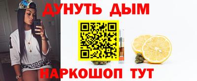 мяу мяу мука Абинск