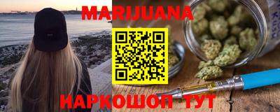 мяу мяу мука Абинск