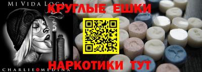 мефедрон VHQ Мариинск