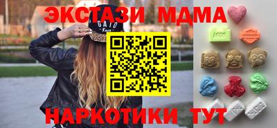 ECSTASY Азнакаево