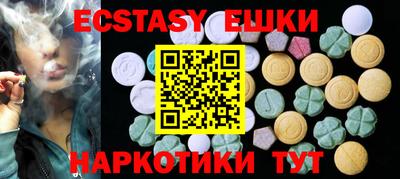 ECSTASY Азнакаево