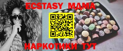 спиды Малоярославец