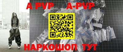 мефедрон VHQ Мариинск