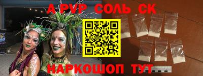 спиды Малоярославец
