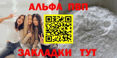 мефедрон VHQ Мариинск