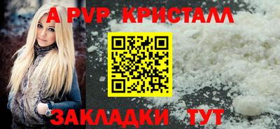 PSILOCYBIN Малгобек