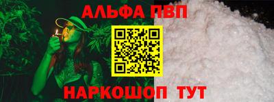 мефедрон VHQ Мариинск