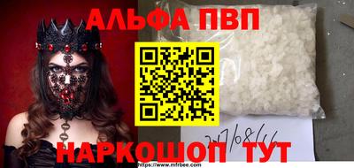 мефедрон VHQ Мариинск