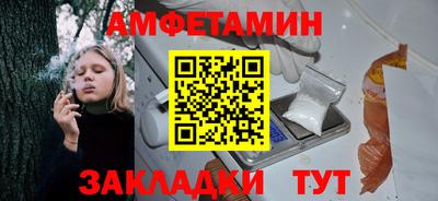 PSILOCYBIN Малгобек