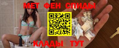 мефедрон VHQ Мариинск