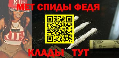 первитин Абакан