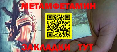 мефедрон VHQ Мариинск